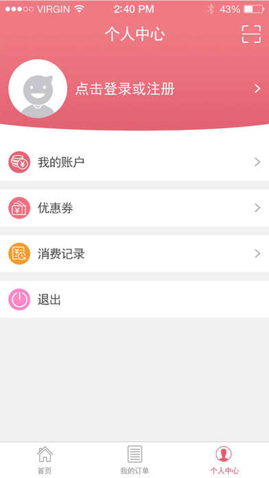 鑫荣和 screenshot 3