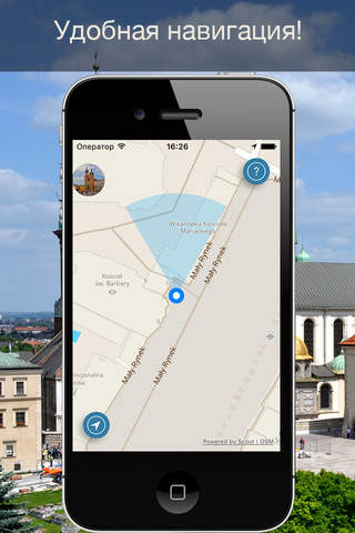 Krakow 2020 — offline map screenshot 2