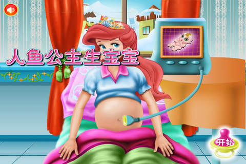 芭比公主化妆人鱼公主生宝宝 - 化妆换装养成，女生儿童教育小游戏免费 screenshot 2
