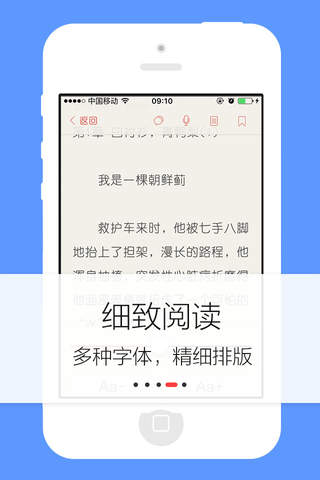 老九门-盗墓笔记全集免费看 screenshot 4