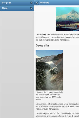 Directory of volcanoes screenshot 4