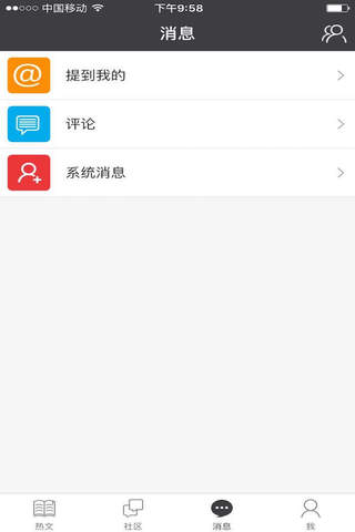 上海去哪吃 screenshot 4