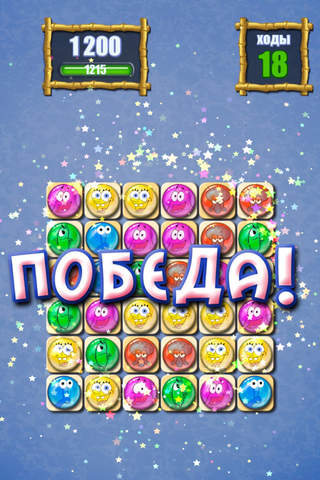 Bubble match 3 puzzle: spongebob edition screenshot 3