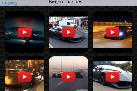 Best Cars - Lamborghini Sesto Elemento Edition Photos and Video Galleries FREE screenshot 3