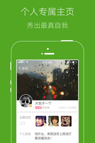 老河口在线 screenshot 3