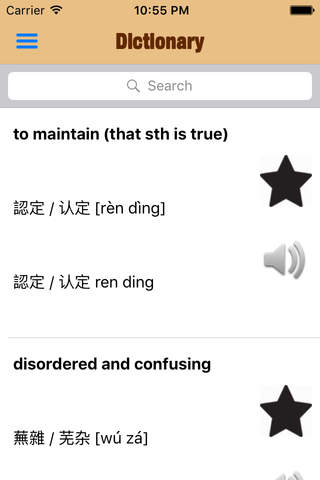 English Chinese Dictionary - Learn to speak a new language screenshot 2