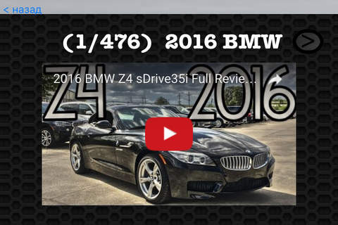 Best Cars - BMW Z4 Series Photos and Videos FREE - Learn all with visual galleries screenshot 4