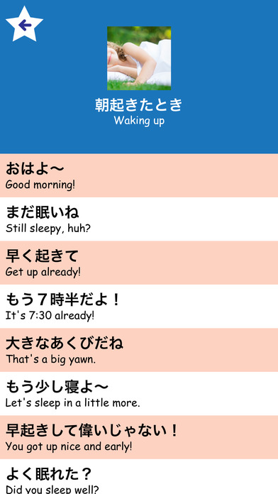 iPhone Screenshot 2