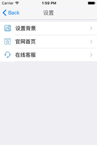陈情表 screenshot 4