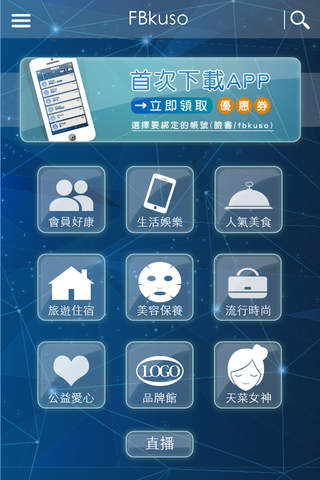 酷搜王 screenshot 2