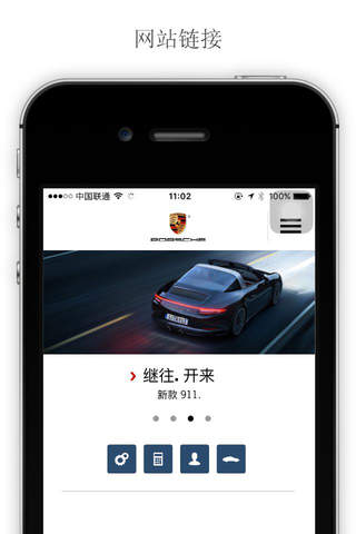 Porsche Assist screenshot 3