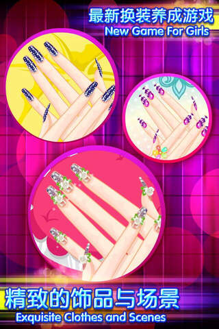 Royal Nail Artist - Queen Makes Manicure,Magic,Art,Kids Free Games screenshot 4