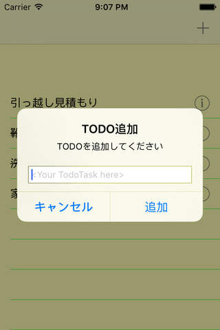 CheckTodoApp screenshot 2