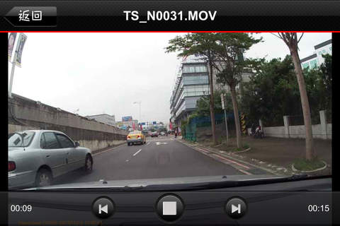 DrivePro screenshot 3
