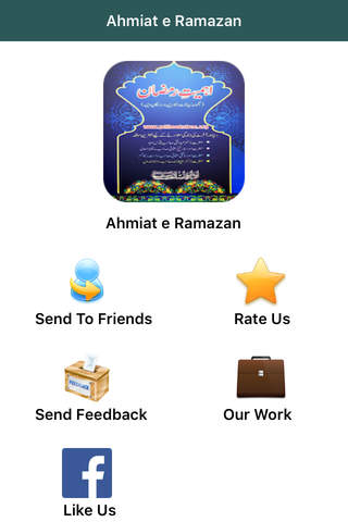 Ahmiat e Ramazan screenshot 2