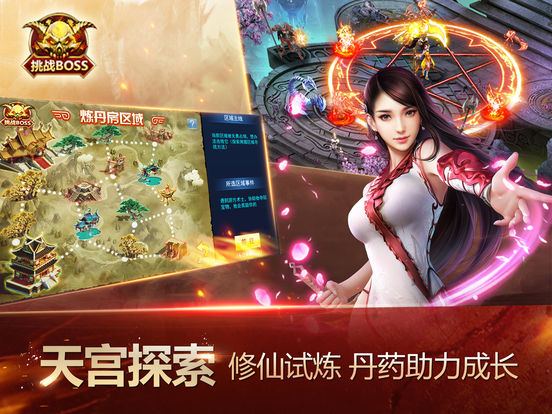 iPad 屏幕截图 5