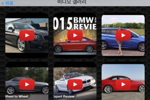 Best Cars - BMW 2 Series Photos and Videos - Learn all with visual galleries screenshot 3