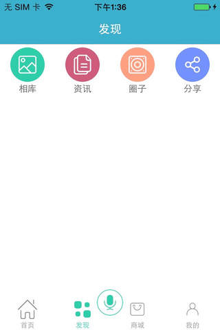 爱波瑞智 screenshot 4