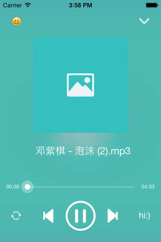 A米音乐盒 screenshot 3