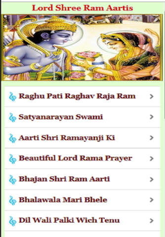 Lord Shree Ram Aarti Songs screenshot 2