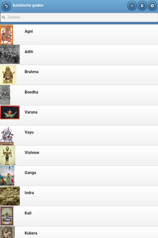 Directory of gods screenshot 2