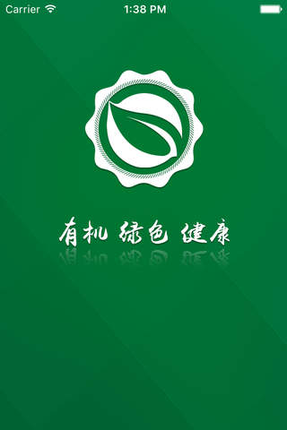 中国农产品网.. screenshot 3