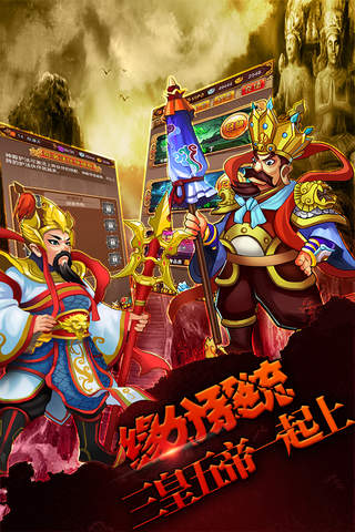 斗地仙-最强全民福利卡牌！天天暴打妖魔神仙，二次元免费游戏 screenshot 2