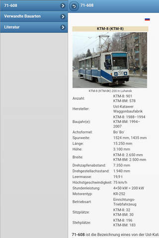 Directory of trams screenshot 3