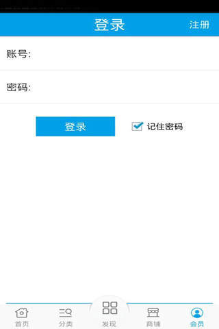 四川餐饮 screenshot 3