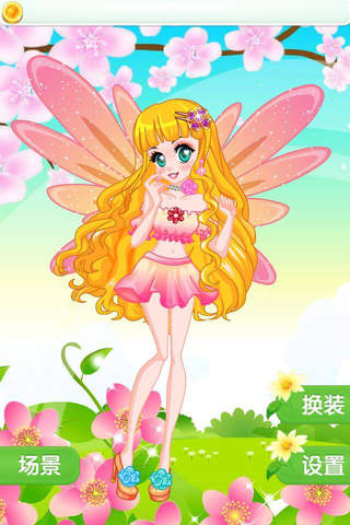 公主的专属天使 - 时尚美少女装扮物语，女孩子免费益智休闲单机游戏大全 screenshot 2
