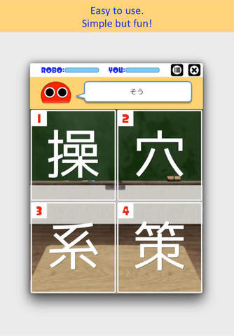 Kanji Robo screenshot 3