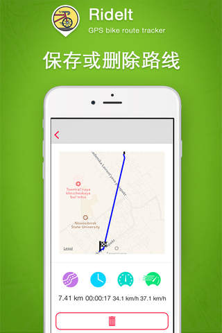Ride It Pro - GPS Bike Route Tracker screenshot 4
