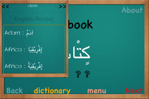 Arabic For All - Lite - Part 1 screenshot 3