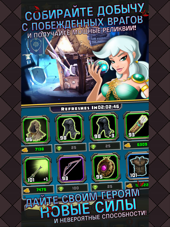 Игра Heroes of Havoc: Idle Adventures