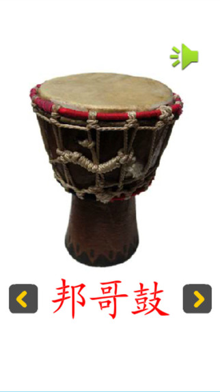 宝宝认识乐器iPhone版下载-同步推资源站