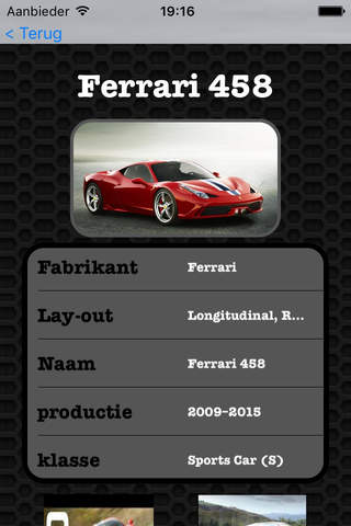 Ferrari 458 Speciale Photos and Videos FREE | Watch and  learn with viual galleries screenshot 2