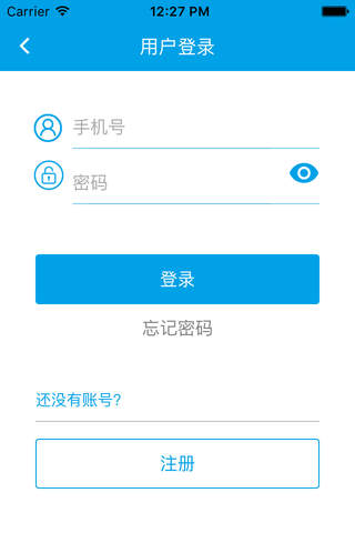 阳光易-光伏产业销售众包平台 screenshot 4