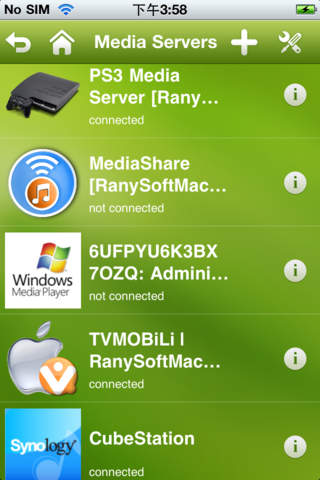 AcePlayer -Good Media Player screenshot 4