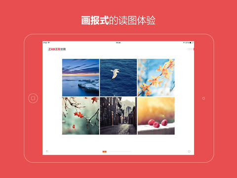 iPad 屏幕截图 5