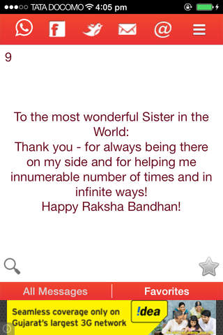 Raksha Bandhan SMS & Wishes screenshot 3