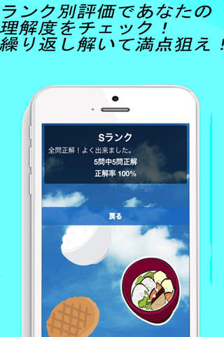 アニメクイズfor甘々と稲妻 screenshot 3