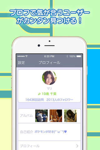 pokeChat-口袋宠物养成 screenshot 4