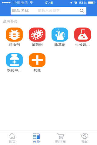 淘原药 screenshot 2