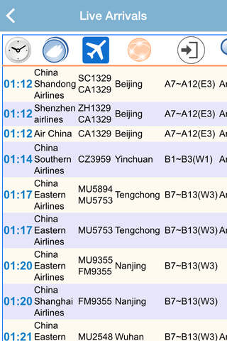 Baiyun Airport Flight Status screenshot 3
