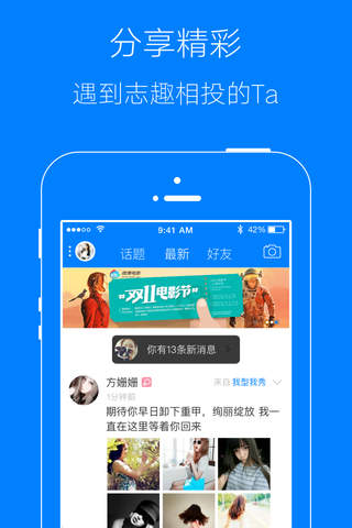 淮畔网 screenshot 2