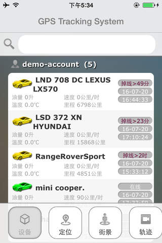 GPS TRACKING screenshot 2