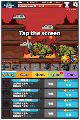 Tap Boss screenshot 2