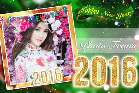 New Year Photo Frame Collection 2017 screenshot 2