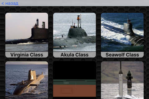 Best Submarines Photos and Videos FREE | Watch and  learn with viual galleries screenshot 2