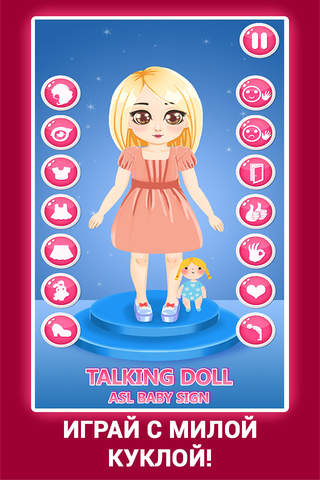 Talking Doll CROWN - ASL Baby Sign screenshot 2